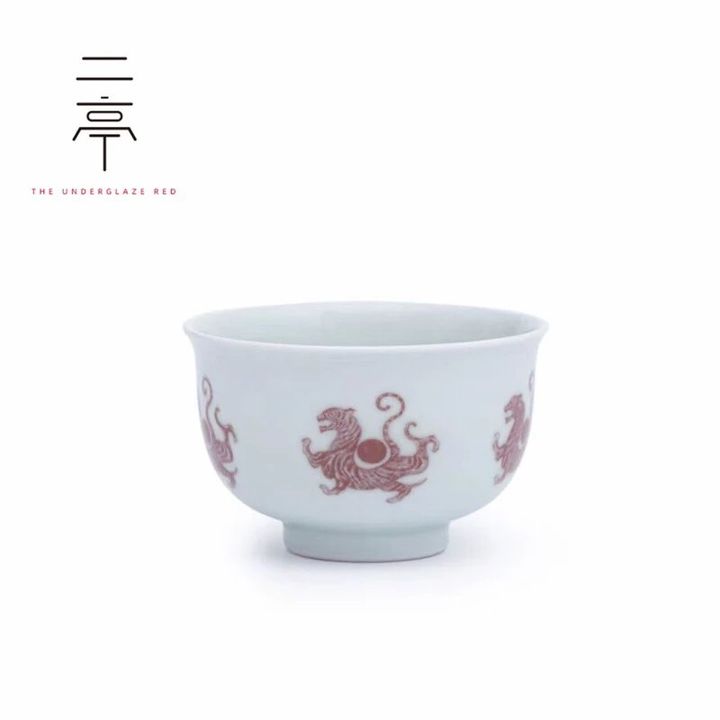 景德镇二亭釉里红虎年纪念杯 釉里红茶杯 虎茶杯 非春风小雅九段