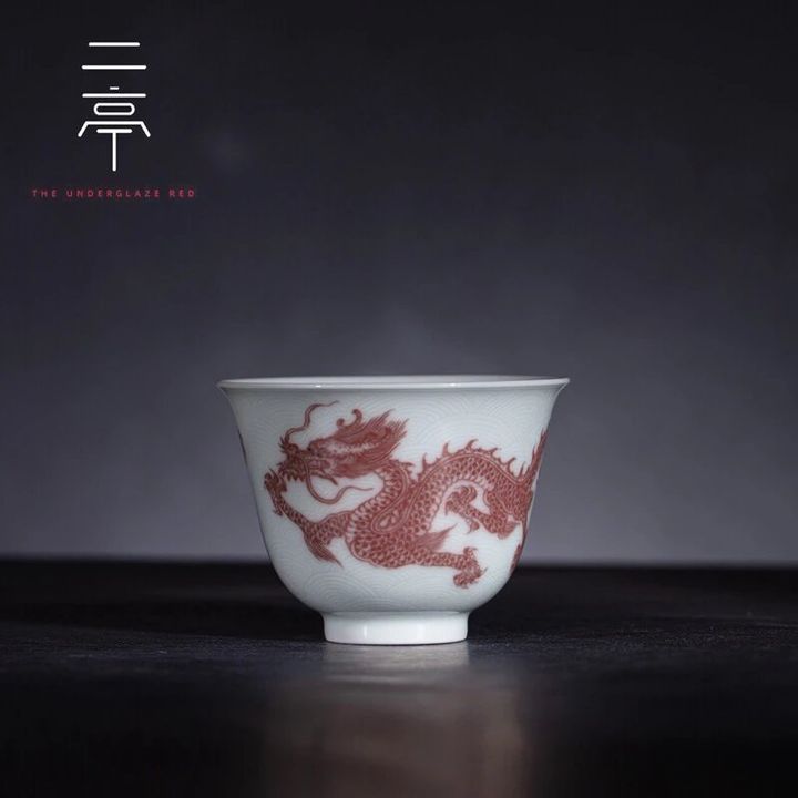 景德镇二亭釉里红海水暗刻龙纹杯 釉里红龙纹杯 茶杯主人杯
