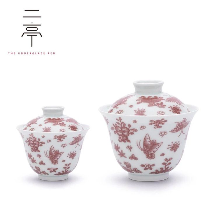 景德镇二亭釉里红 蝶恋花盖碗 茶杯 主人杯 满工题材 大小盖碗