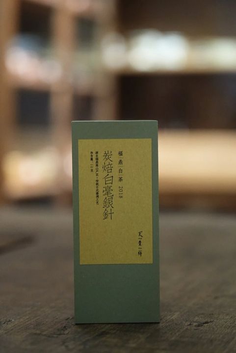 白茶泡袋装