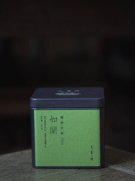 2024年吴阳饼干白茶 如蘭 100克/罐