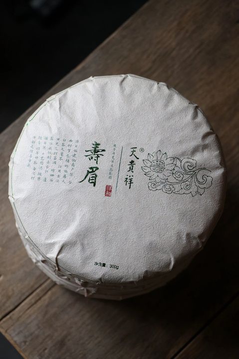 2020年花香寿眉丨吴洋山生态茶园