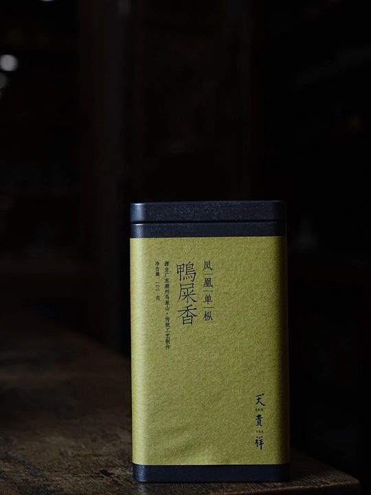 凤凰单丛｜鸭屎香