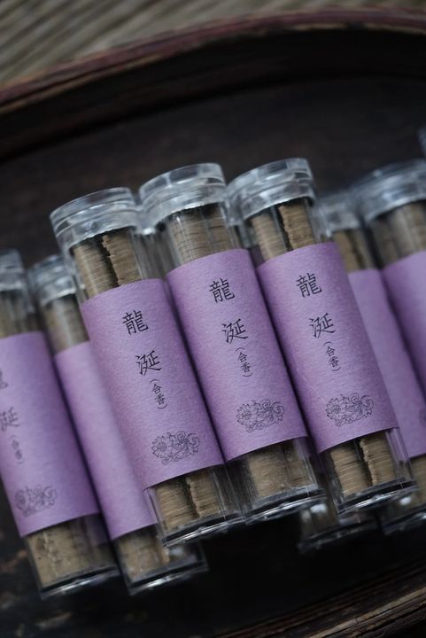 龙涎（合香）